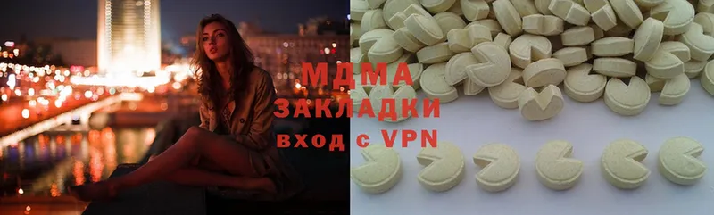 МДМА кристаллы  где найти   Тулун 