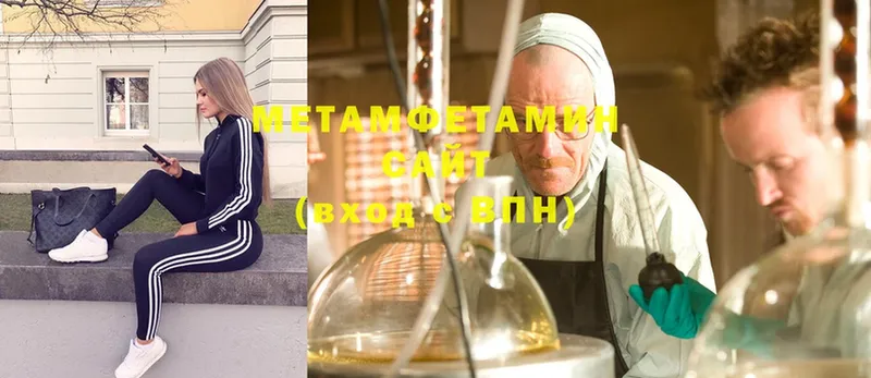 как найти   Тулун  Метамфетамин Methamphetamine 